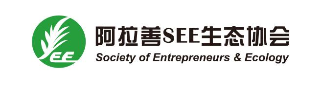 2014年10月06日环保公益战队穿越贺兰山 | MCF鼎力支持SEE为山河守护者筹款
