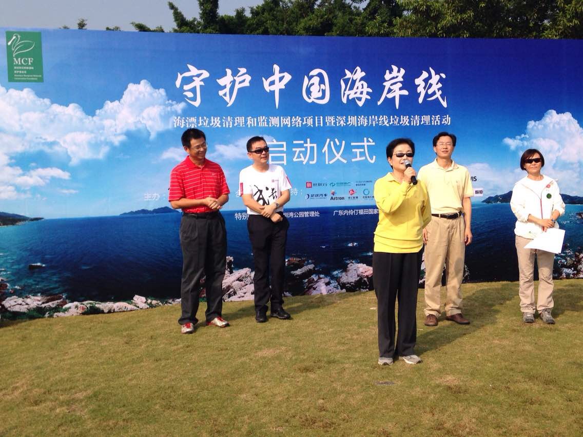 2014年11月1日公司董事长孙莉莉女士率公司团队参加红树林净滩环保公益活动