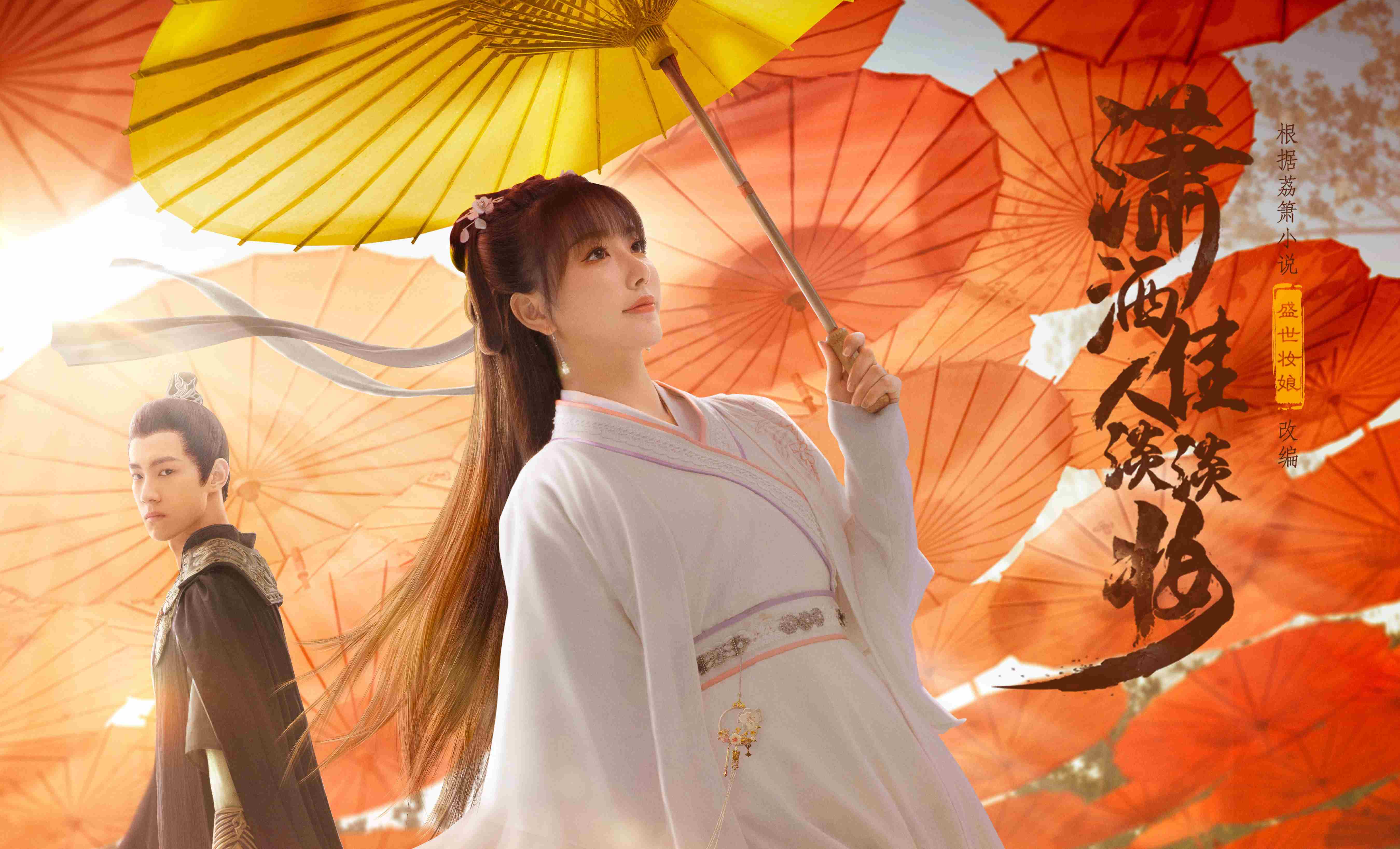 《潇洒佳人淡淡妆》